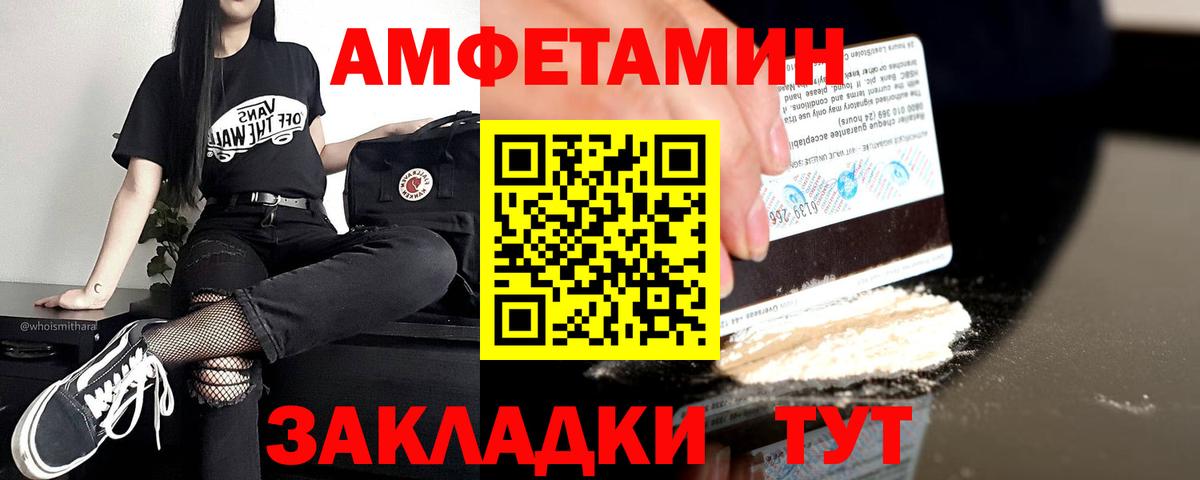 Amphetamine 98% Ижевск