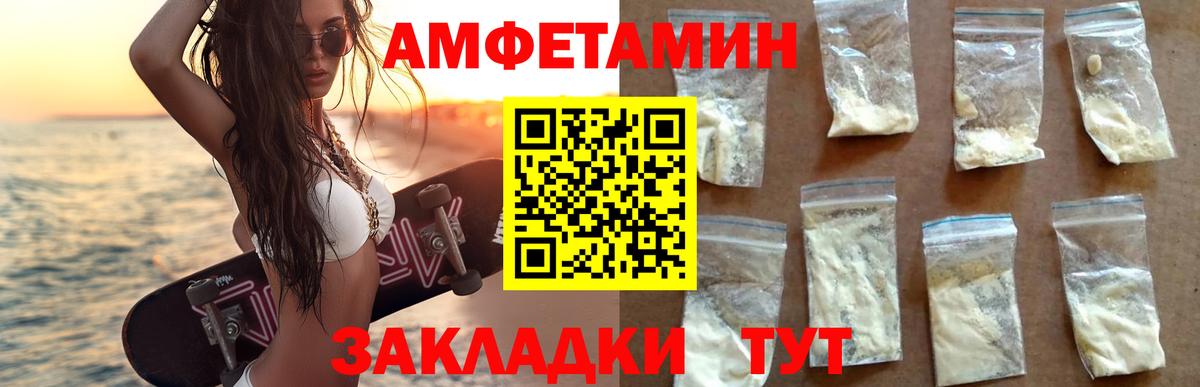 АМФ  АМФ VHQ  Вход с VPN  Ижевск 