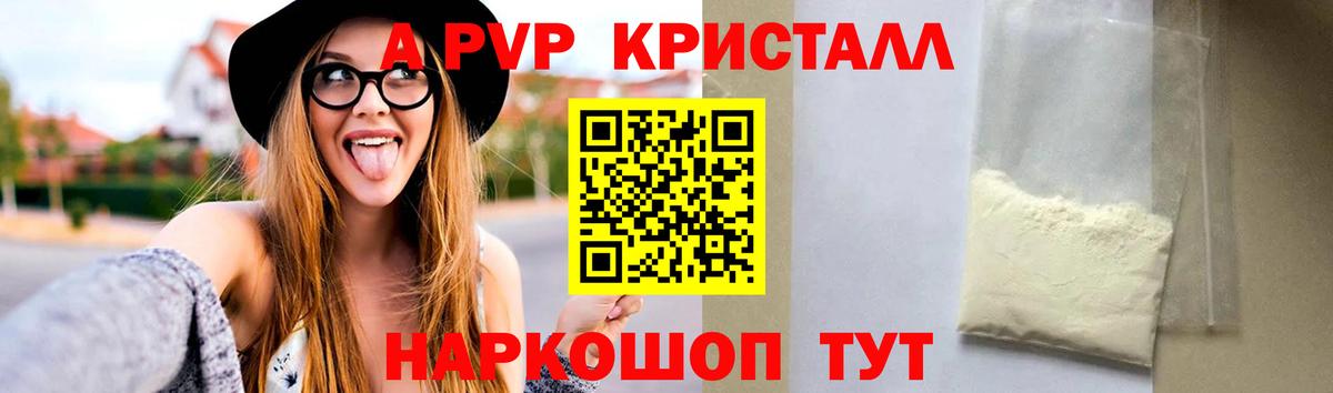 APVP мука Ижевск
