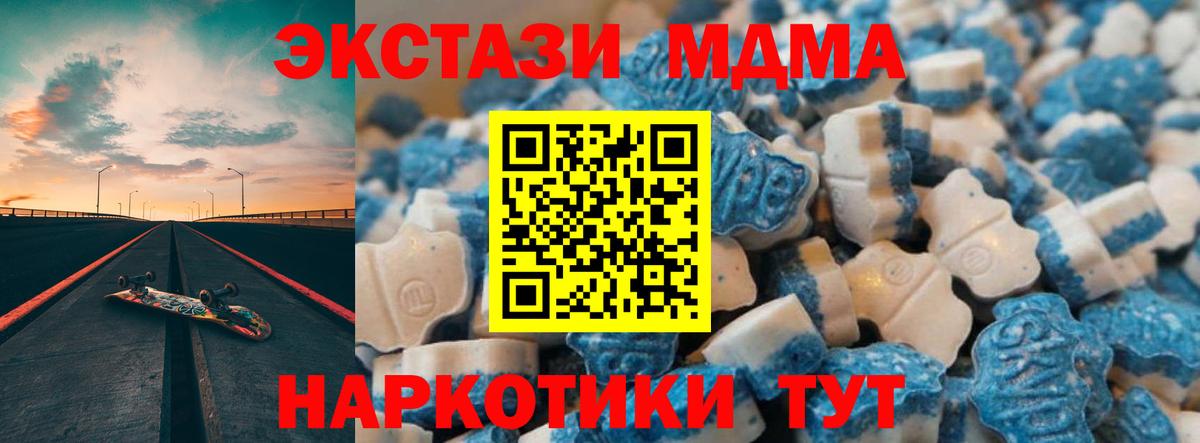 маркетплейс состав  Ecstasy Cube  Вход с VPN  Ecstasy 280мг  Ижевск 
