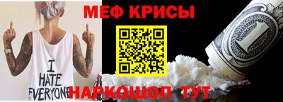 MESCALINE Ипатово