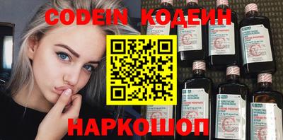 MESCALINE Ипатово
