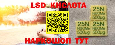 MESCALINE Ипатово