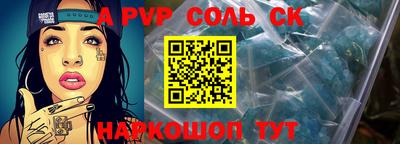 MESCALINE Ипатово