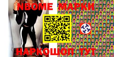 MESCALINE Ипатово