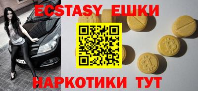 spice Ирбит