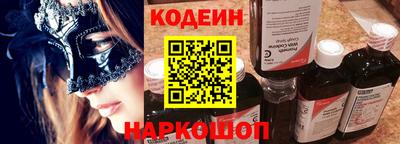 MESCALINE Ипатово