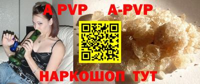 spice Ирбит