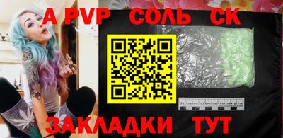 spice Ирбит