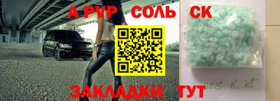 apvp Изобильный