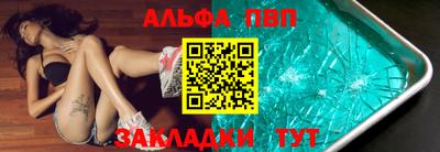 apvp Изобильный