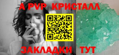 spice Ирбит