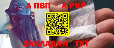 apvp Изобильный