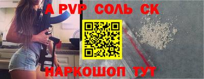 apvp Изобильный