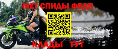 spice Ирбит