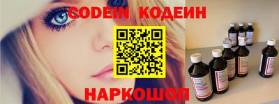 MESCALINE Ипатово