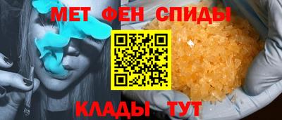 spice Ирбит
