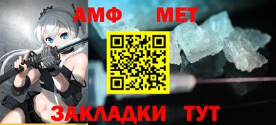 MESCALINE Ипатово