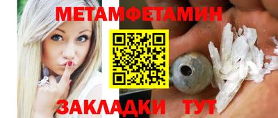 spice Ирбит