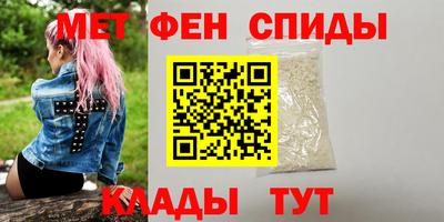 MESCALINE Ипатово