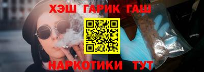 MESCALINE Ипатово