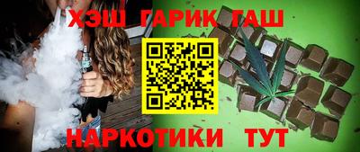 MESCALINE Ипатово