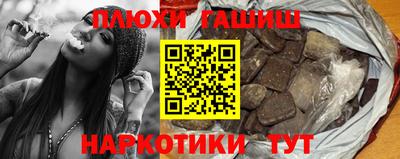 MESCALINE Ипатово