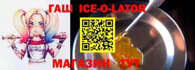 spice Ирбит
