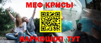 spice Ирбит