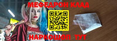 MESCALINE Ипатово