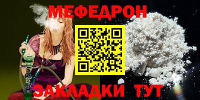 MESCALINE Ипатово