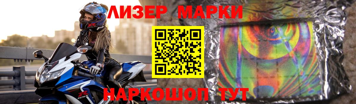 LSD-25 экстази ecstasy  Вход с VPN  Ижевск 