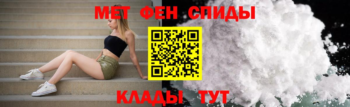 МЕТАМФЕТАМИН Декстрометамфетамин 99.9%  Вход с VPN  МЕТАМФЕТАМИН Декстрометамфетамин 99.9%  Ижевск 