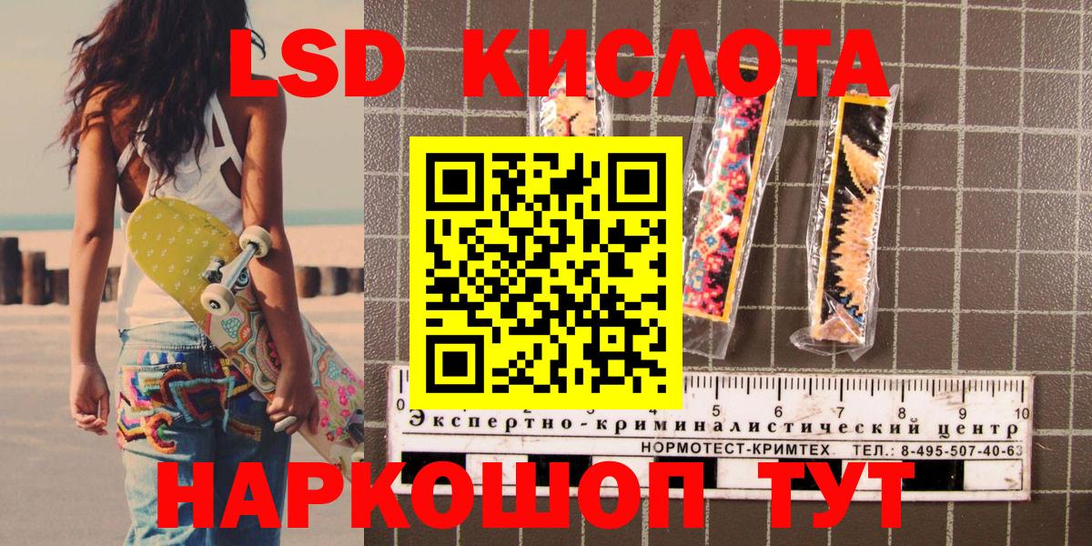 Марки N-bome 1,5мг Ижевск