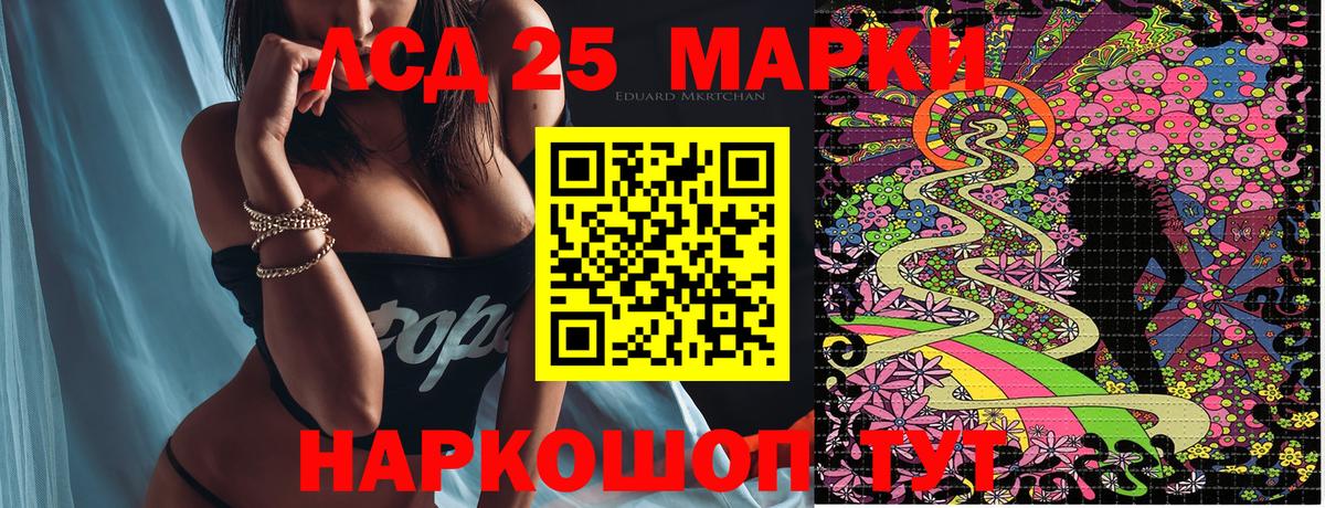 Марки NBOMe  Вход с VPN  Марки 25I-NBOMe 1,8мг  Ижевск  Марки 25I-NBOMe 1,8мг 