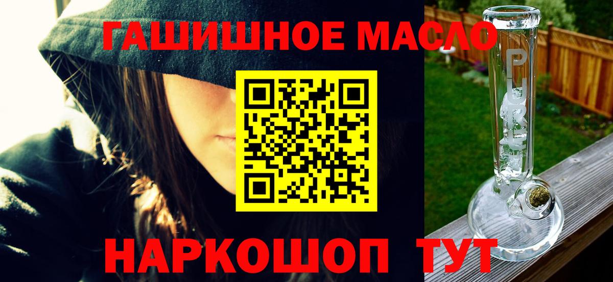ТГК Wax Ижевск