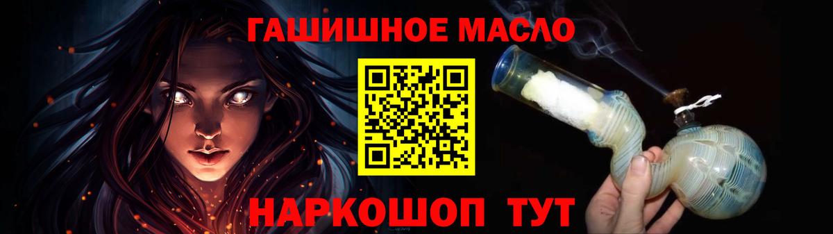 Дистиллят ТГК Wax  ТГК концентрат  Вход с VPN  Ижевск 