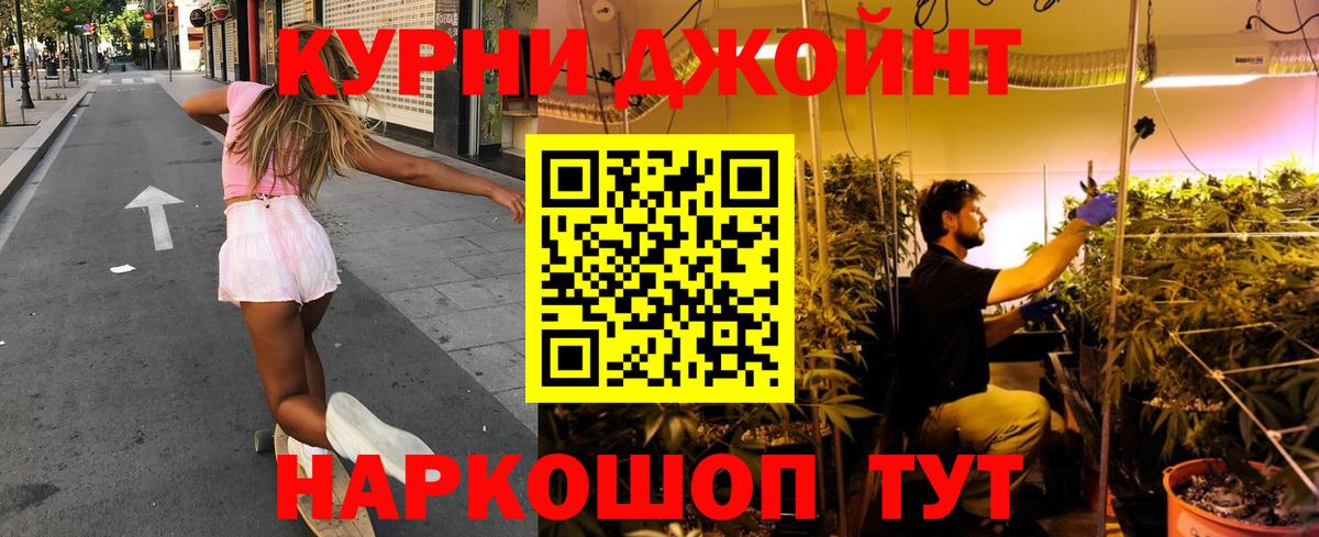 Бошки марихуана гибрид Ижевск